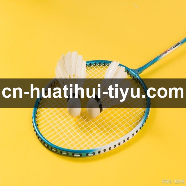 巴西边锋从英超回归巴甲，其社交媒体在拉丁美洲影响力不减